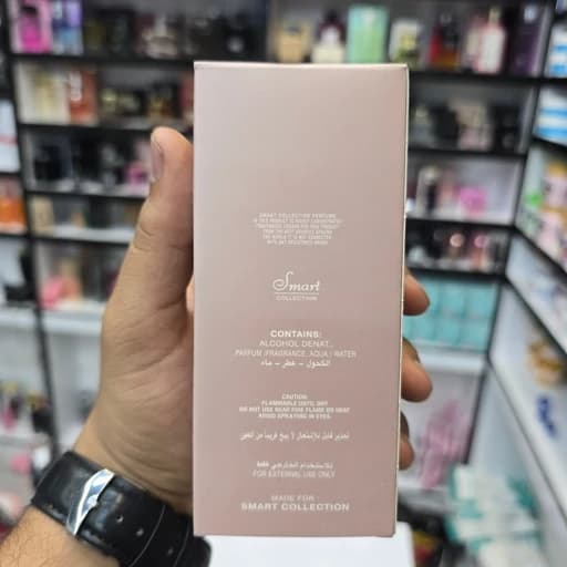 عطر جیبی اسمارت کالکشن کد 538 زنانه مشابه ادکلن (اسکندل) حجم 25 میلی لیتر — تصویر ۲