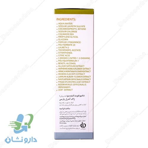 شامپو تقویت کننده ژاک آندرل پاریس — تصویر ۳