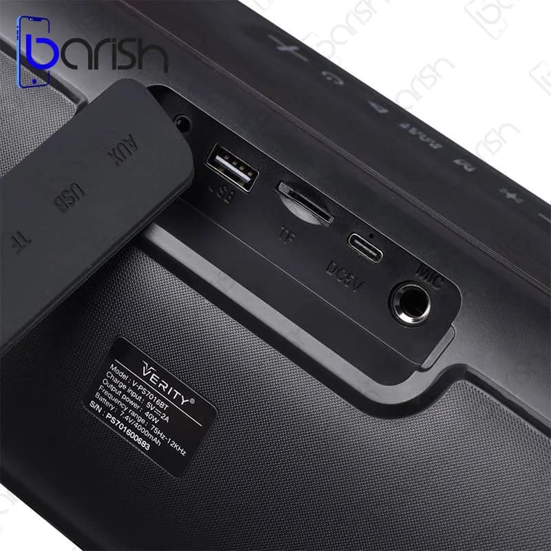 اسپیکر بلوتوثی قابل حمل وریتی مدل V-PS7016BT — تصویر ۹