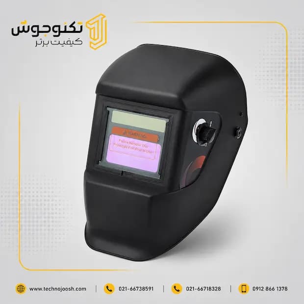 ماسک اتومات جوشکاری