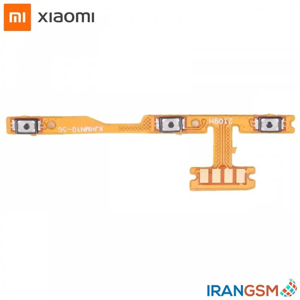 فلت پاور و ولوم موبایل شیائومی Xiaomi Redmi Note 10 5G 2021 — تصویر ۲