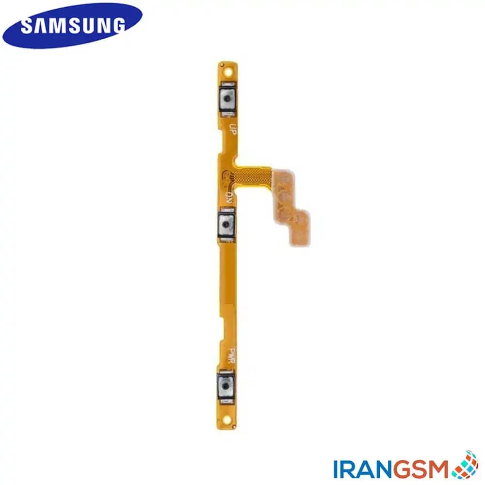 فلت پاور و ولوم موبایل سامسونگ Samsung Galaxy A71 2020 SM-A715 — تصویر ۳