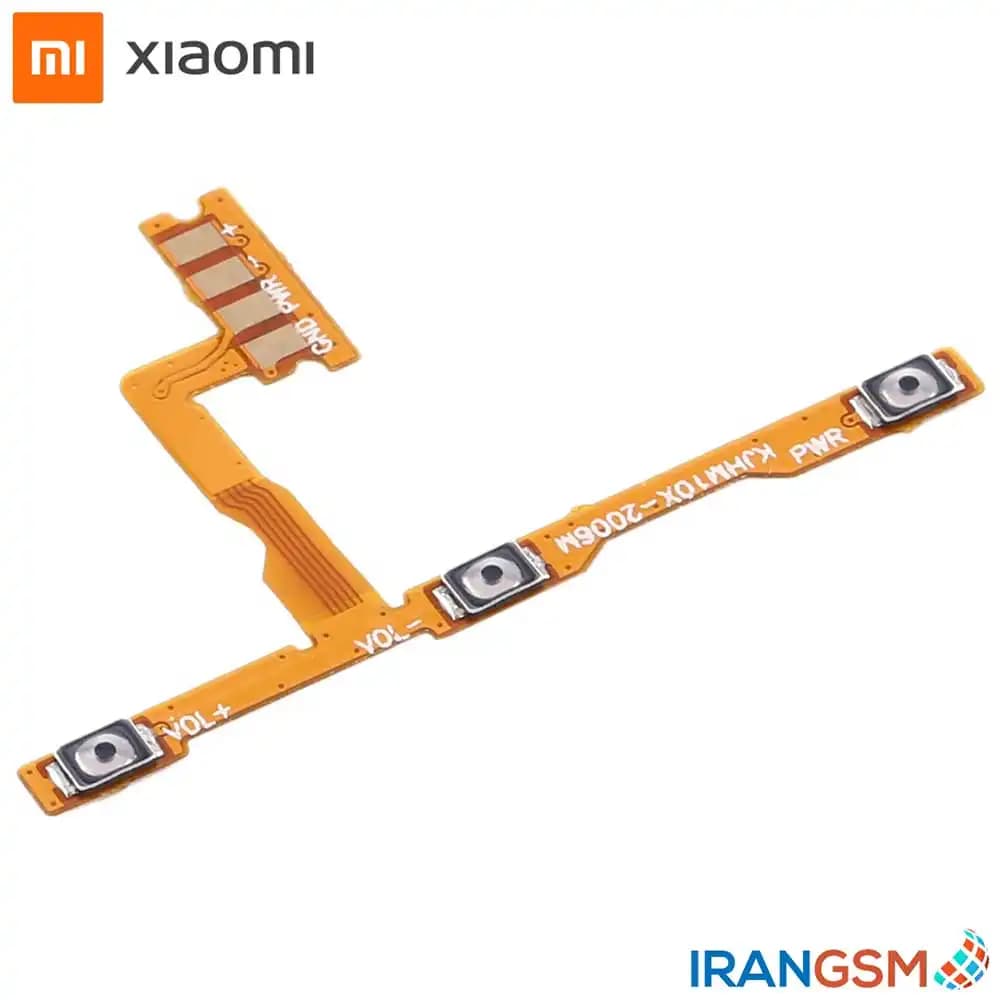 فلت پاور و ولوم موبایل شیائومی Xiaomi Redmi Note 9 2020 — تصویر ۲