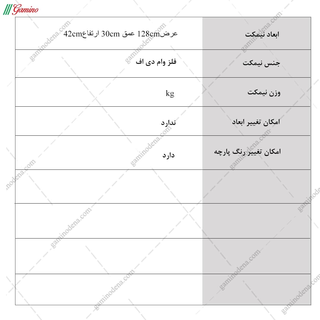 نیمکت فلزی مدرن مدل دنا — تصویر ۵