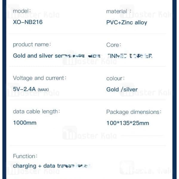 کابل تایپ سی ایکس او XO NB216 — تصویر ۷