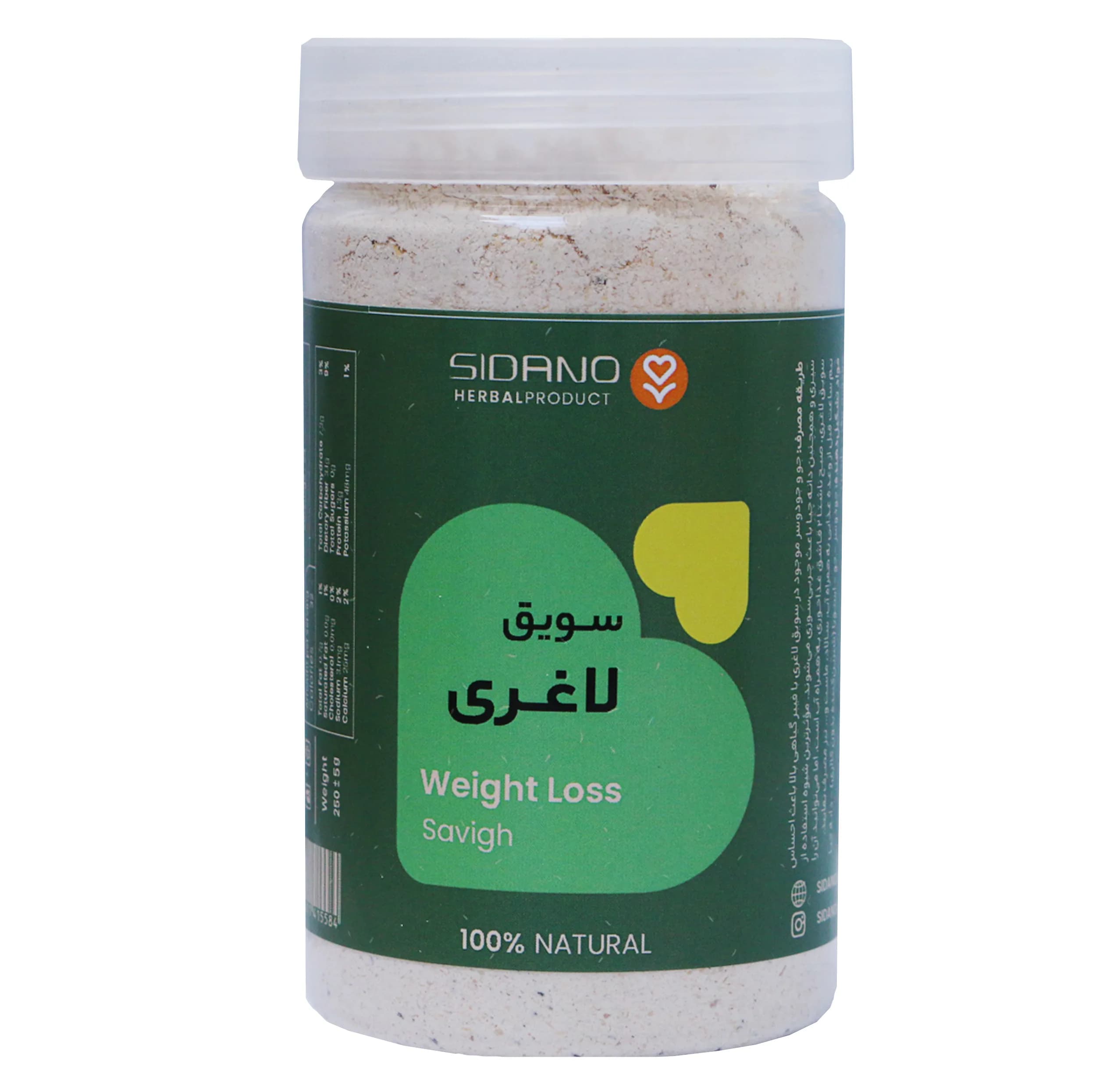 سویق لاغری سیدانو – 250 گرم