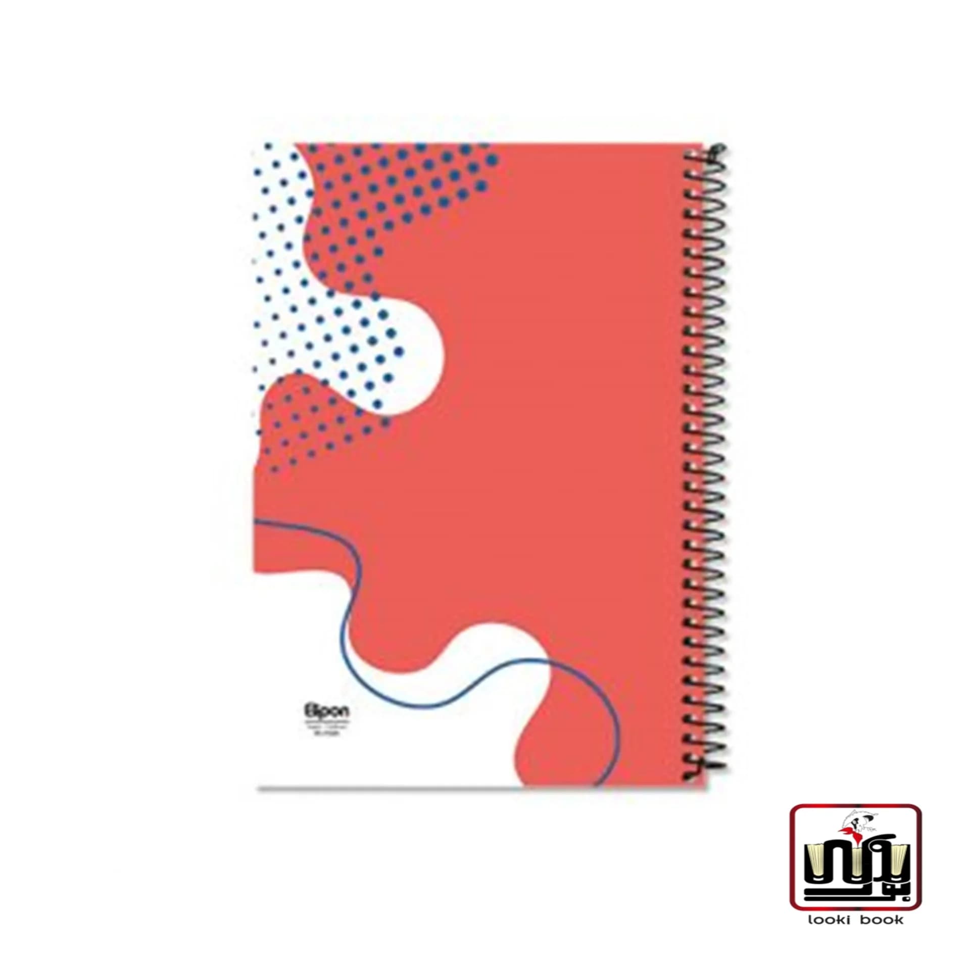 دفتر 80 برگ تک خط وزیری سیمی جلد نرم کلاسیک مجلد با کد 2341562 الیپون