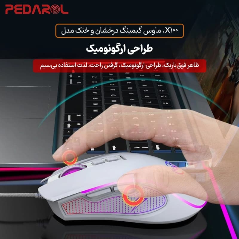 ماوس گیمینگ باسیم HXSJ مدل X100 — تصویر ۵