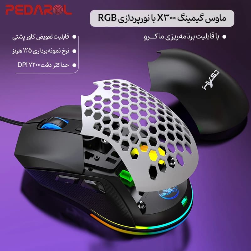 ماوس گیمینگ باسیم HXSJ مدل X300 — تصویر ۹