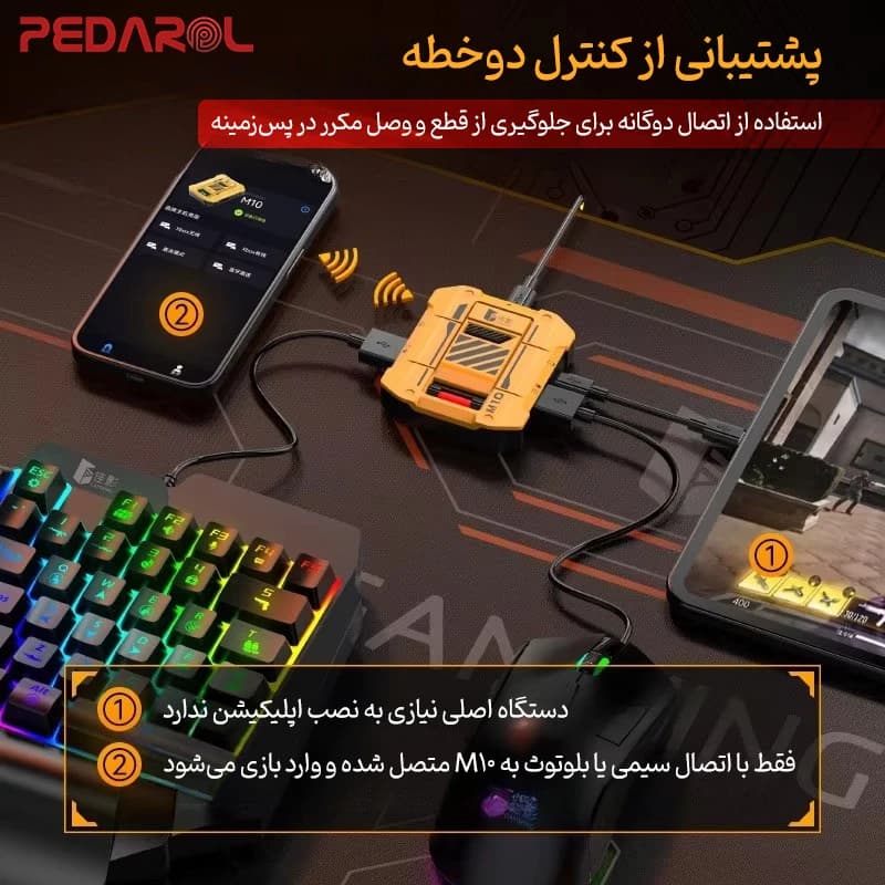 مبدل اتصال ماوس و کیبورد به موبایل مدل Gamwing M10 — تصویر ۴