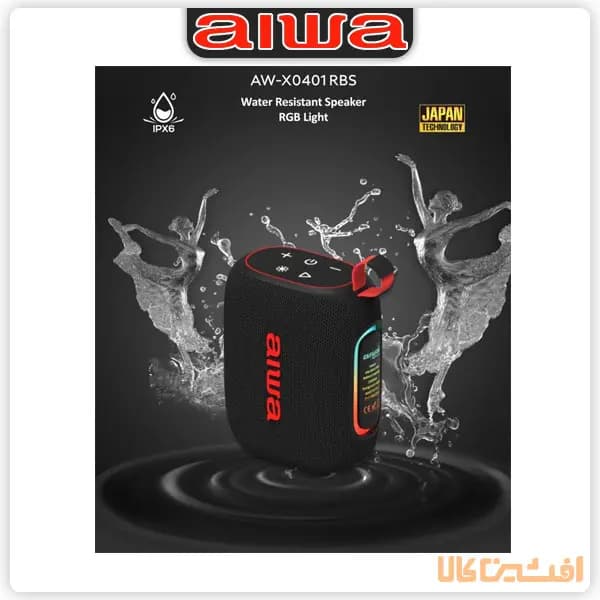 اسپیکر آیوا مدل AW-X0401 RBS (شارژی)