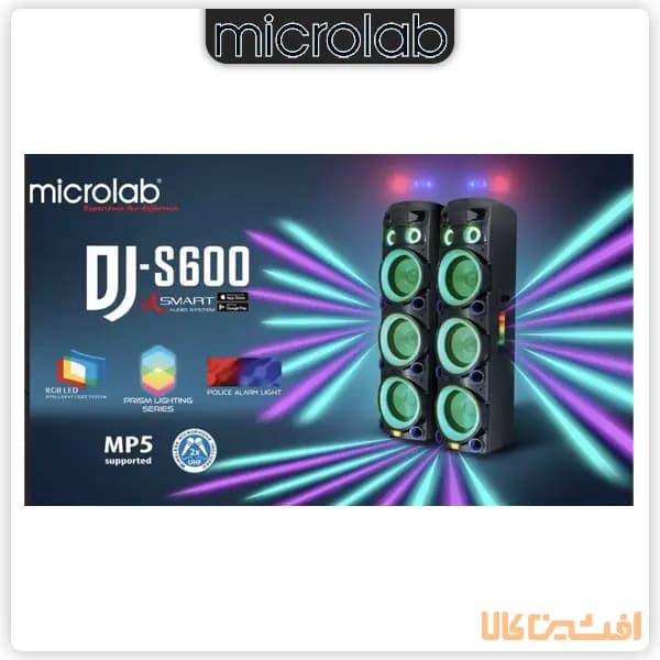 اسپیکر میکرولب مدل DJ-S600 — تصویر ۴