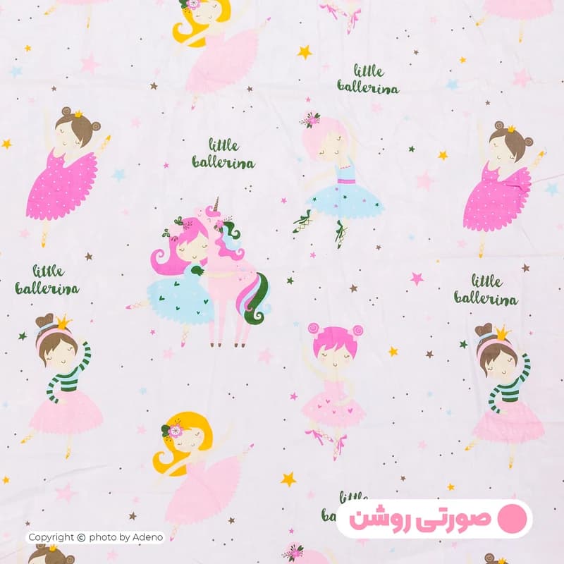 ملحفه روانداز فیلور آدنو مدل Little ballerina کد FI36 — تصویر ۳