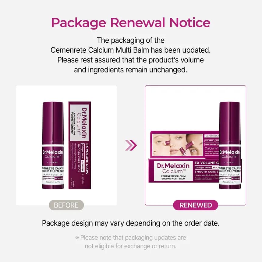 مولتی بالم جوانساز کلسیم کلاژن دکتر ملاکسین Calcium Volume Multi Balm 9gr — تصویر ۸