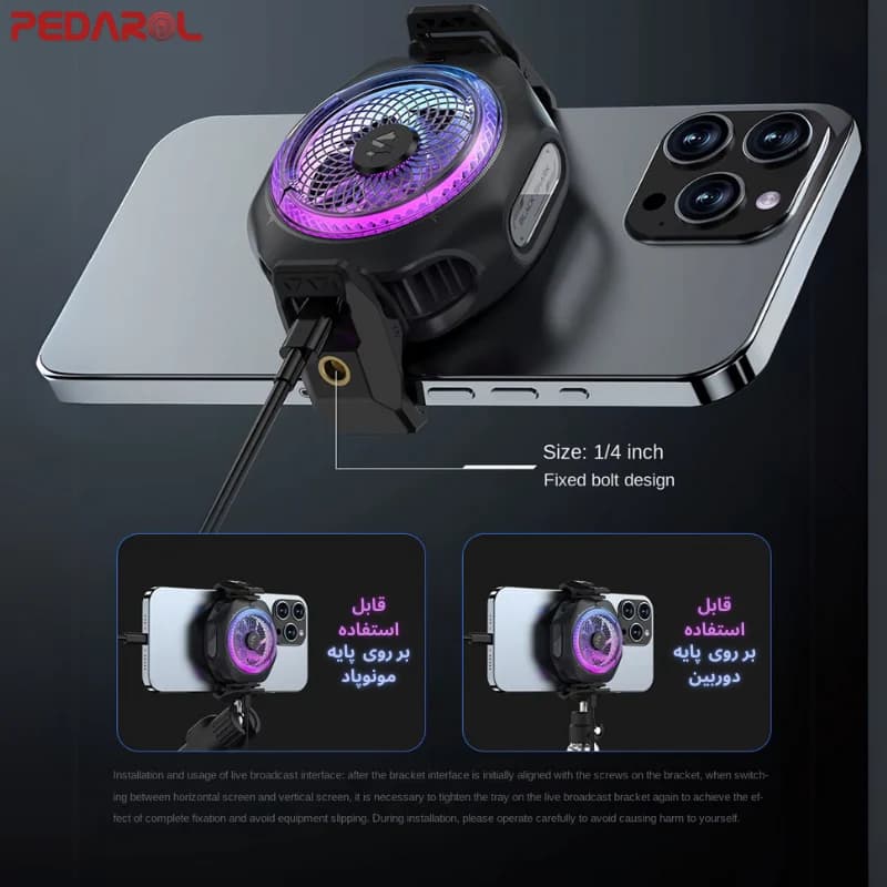 خنک کننده موبایل بلک شارک Black Shark MagCooler 4 Pro — تصویر ۶
