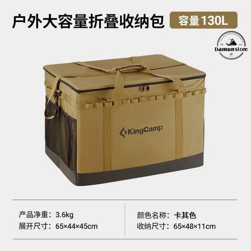کیف تاشو وسایل کینگ کمپ مدل KB2410 — تصویر ۴