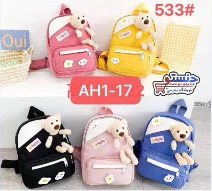 کوله پشتی فانتزی بچگانه مهد کودکی دخترانه و پسرانه خارجی وارداتی عروسک دار cloud love کد 533