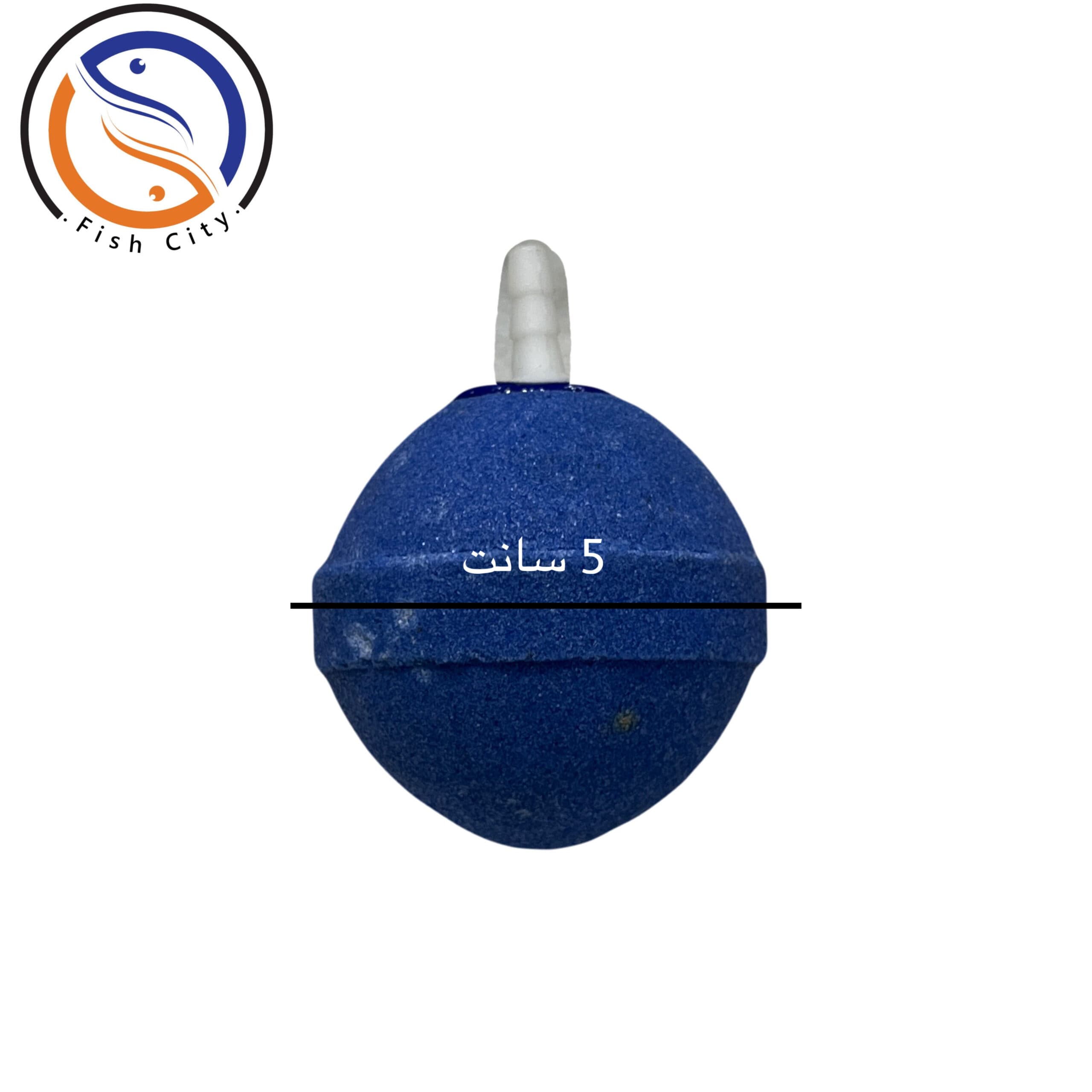 سنگ هوا توپی 5 سانت