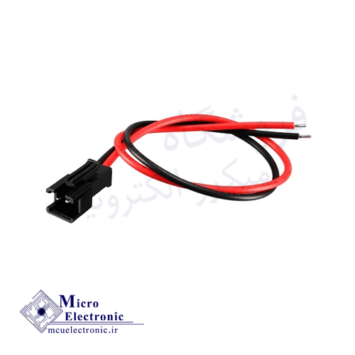 سوکت نری sm سیم دار 2pin