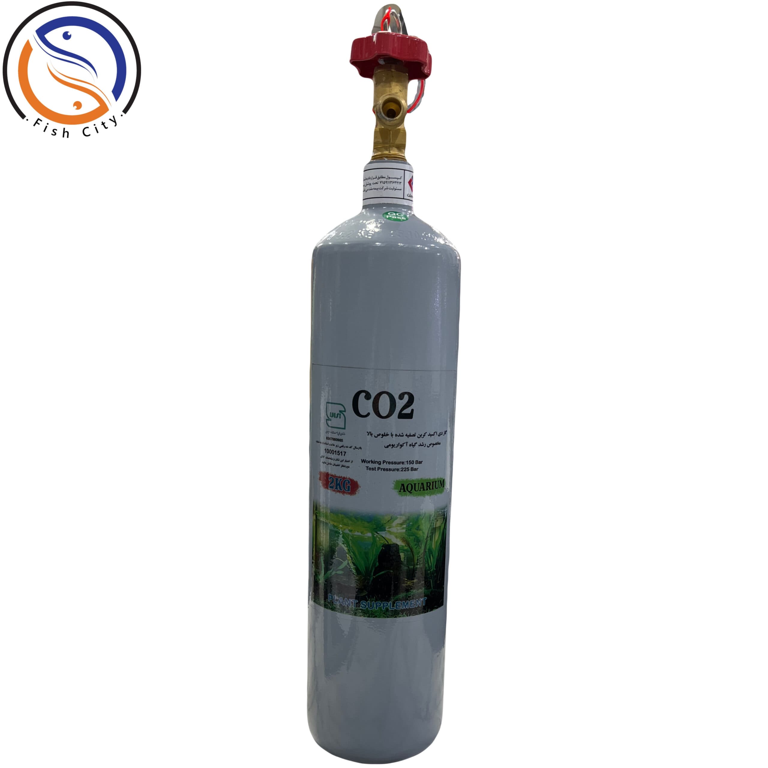 کپسول 2 کیلویی CO2 پلنت آکواریوم