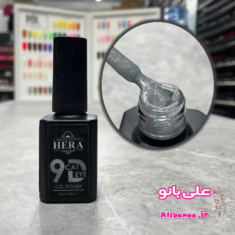 لاکژل ناخن آیس کهکشانی هرا hera کد ۰۰۱