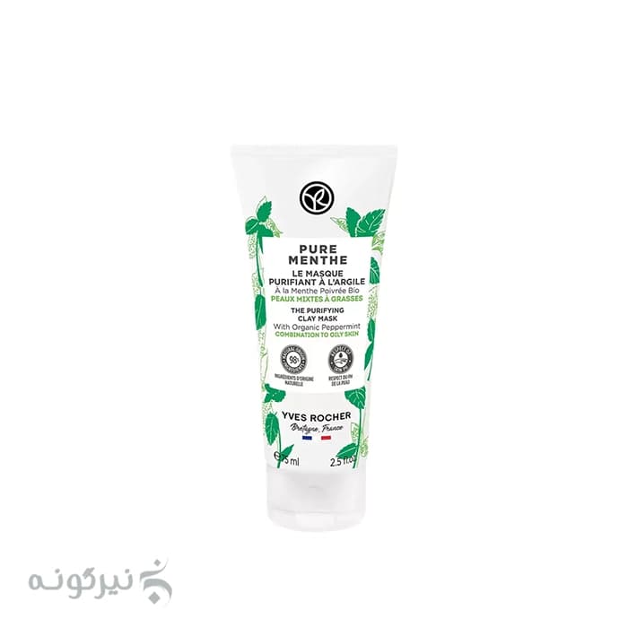 ماسک صورت پاک کننده ایوروشه حاوی عصاره نعناع