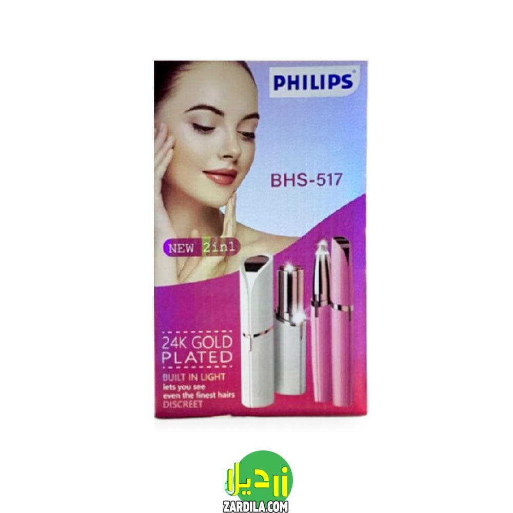 شیور صورت ماتیکی بانوان فلیپس مدل BHS-517