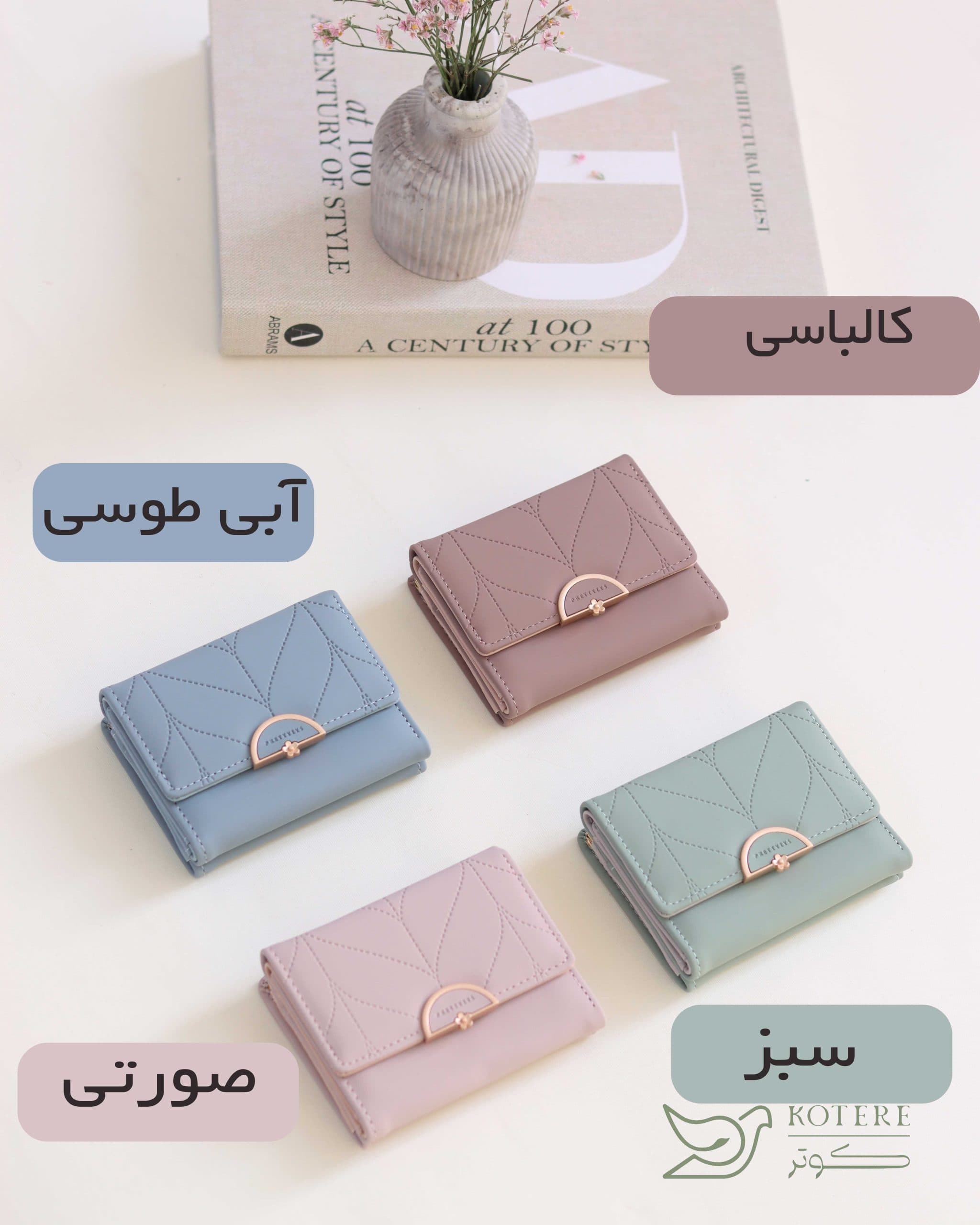 کیف پول پرتیز کد pt19-1130 — تصویر ۳