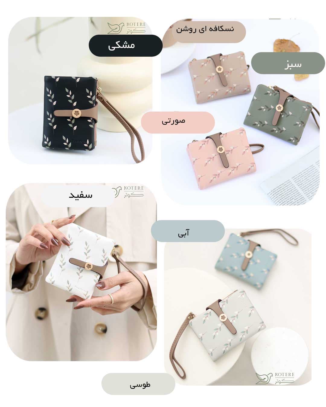 کیف پول پرتیز کد 1734 — تصویر ۳