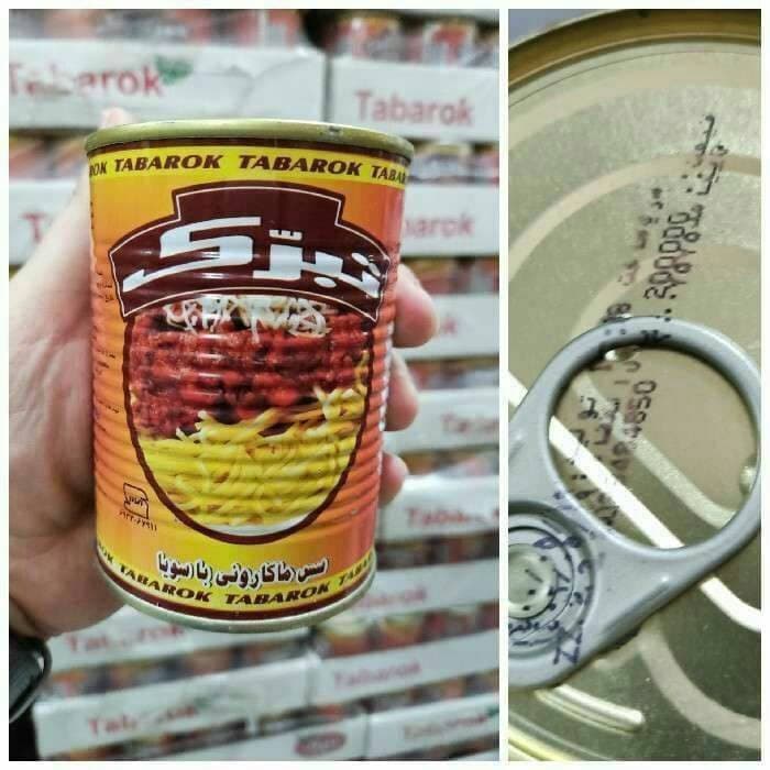 کنسرو سس ماکارونی با سویا تبرک