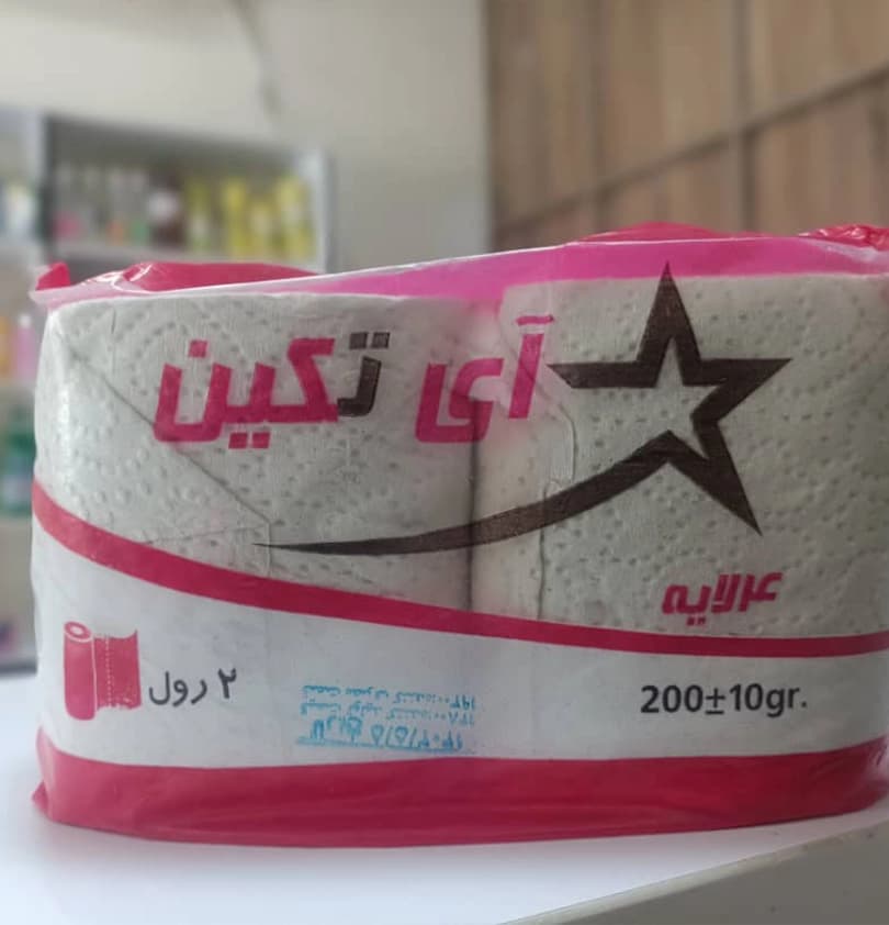 دستمال کاغذی دو قلو آی تکین