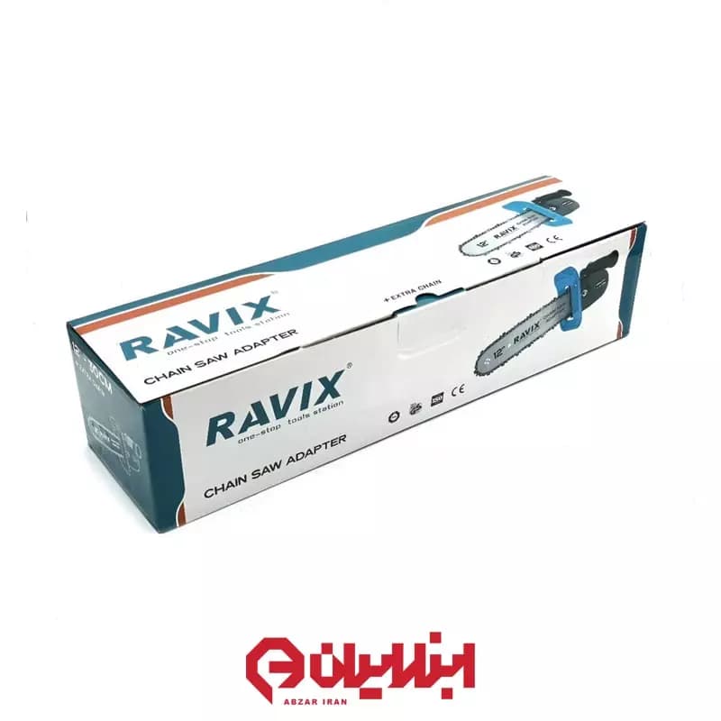 تبدیل مینی فرز به اره زنجیری اتوماتیک راویکس مدل ADAPTER-12 — تصویر ۵