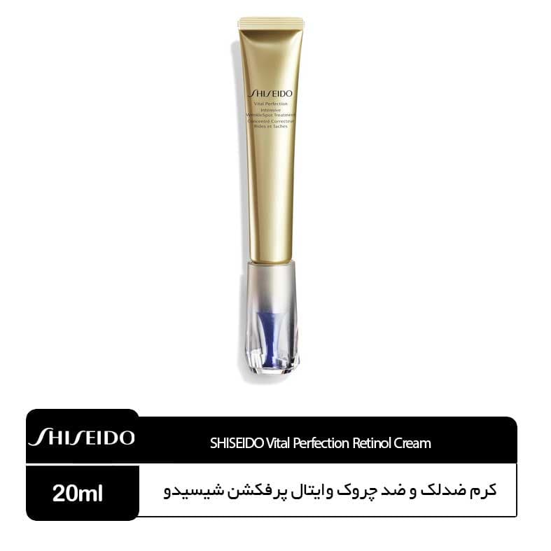 سرم ضد چروک شیسیدو Vital Perfection Intensive WrinkleSpot Treatment 20ml — تصویر ۲