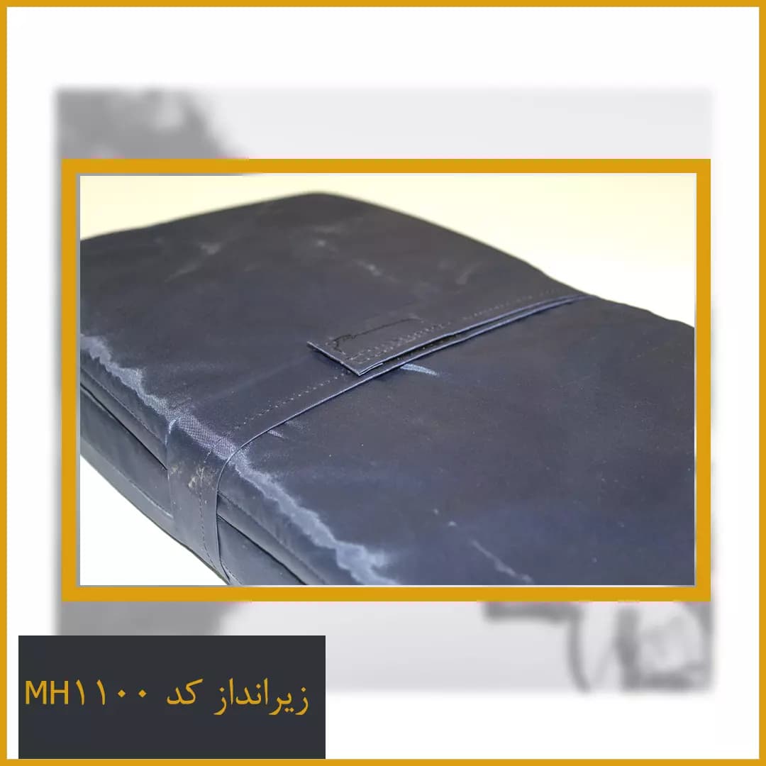 زیرانداز ابری کد MH1100 — تصویر ۴