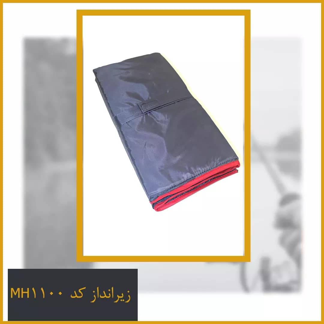 زیرانداز ابری کد MH1100