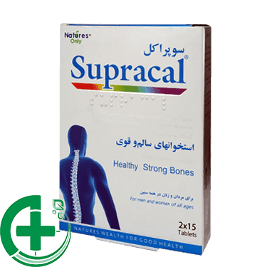 قرص سوپراکل نیچرز اونلی 30عددی/Natures only supracal d 30 tab — تصویر ۳