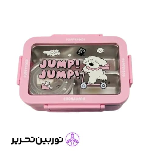 ظرف غذا کاسه دار استیل 669-23 صورتی
