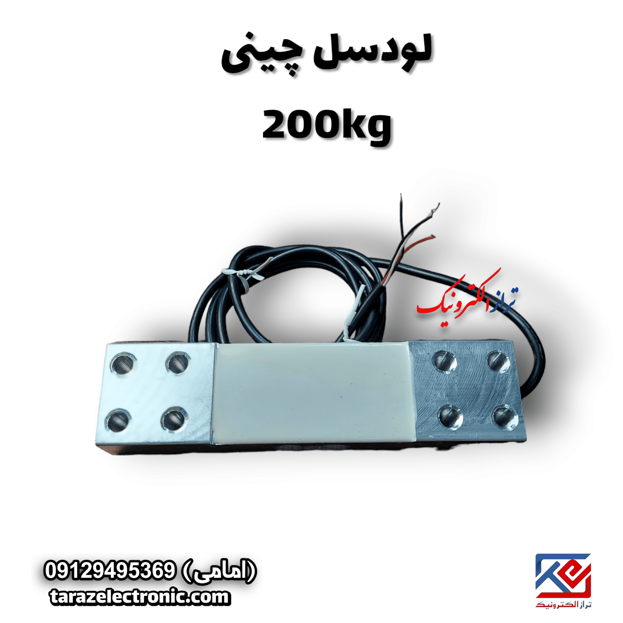 لودسل 200کیلوگرم چینی — تصویر ۲