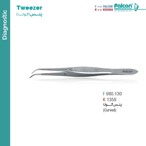 پنس گوتا (curved) فالکن Falcon — تصویر ۲