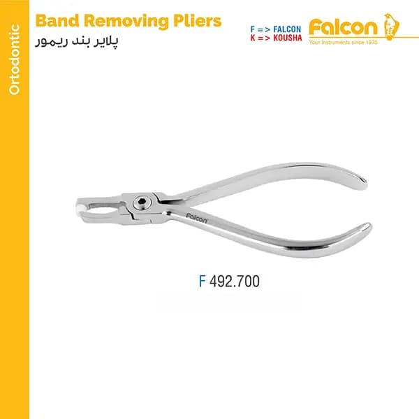 پلایر بند ریموور دسته بلند فالکن Falcon – Band removing — تصویر ۲