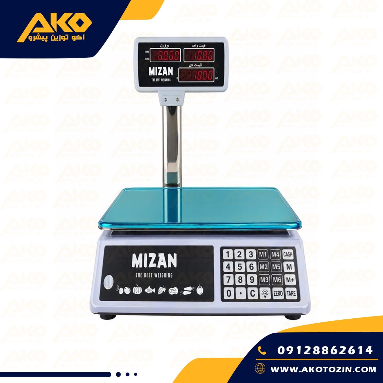 ترازو فروشگاهی مدل M962+ میزان ظرفیت 40کیلوگرم