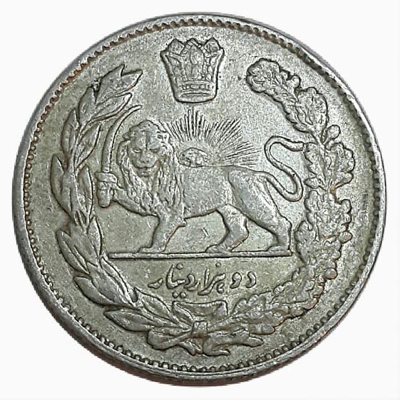 M00009 _ سکه 2000 دینار 1332 تصویری – EF45 – احمد شاه — تصویر ۳
