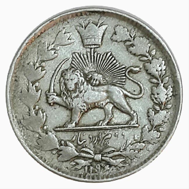 سکه 2000 دینار 1296 – EF45 – ناصرالدین شاه — تصویر ۳