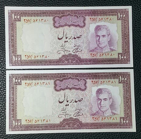 اسکناس 100 ریال ( آموزگار _ جهانشاهی ) – جفت – MS64 – محمد رضا شاه