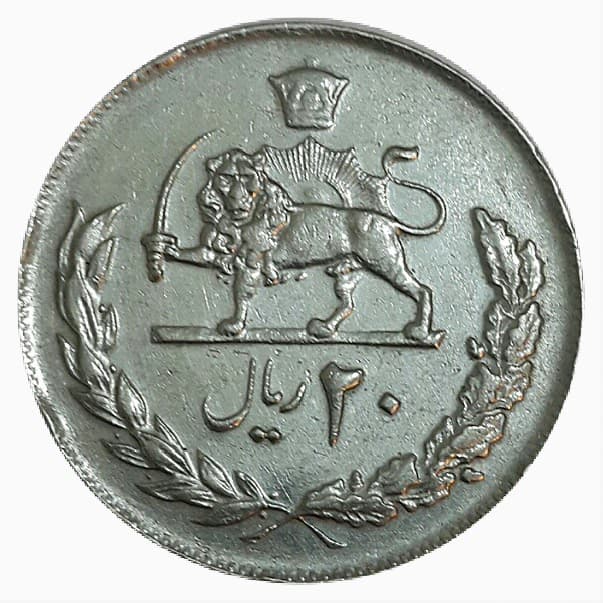 سکه 20 ریال 1357 _ محمد رضا شاه _ کیفیت بینهایت عالی EF45 — تصویر ۳