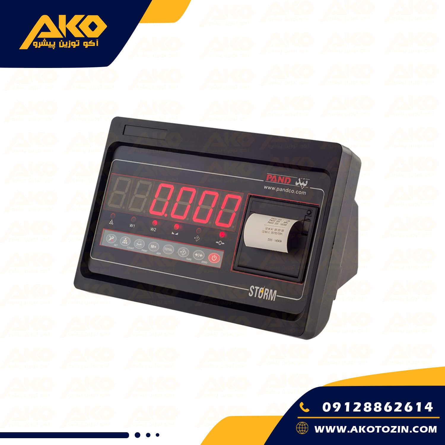 باسکول صنعتی پند مدل PX9000 ظرفیت 300کیلوگرم — تصویر ۶