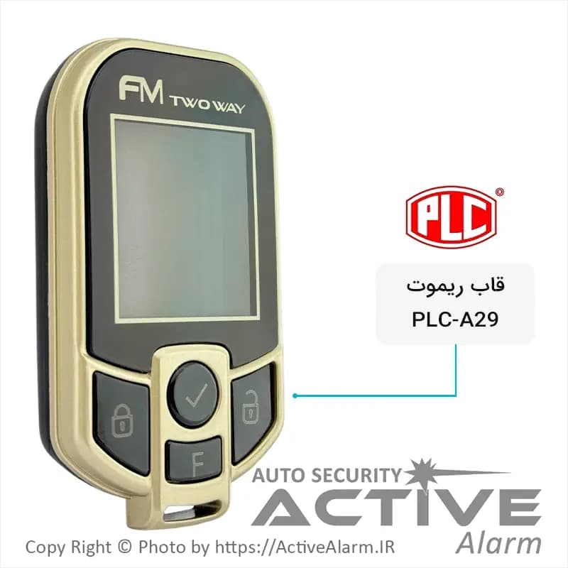 قاب ریموت تصویری PLC مدل A29 — تصویر ۲