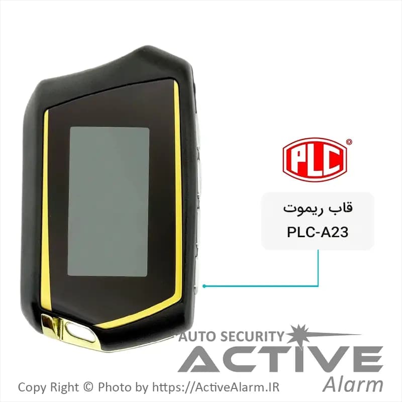 قاب ریموت تصویری PLC مدل A23 — تصویر ۳