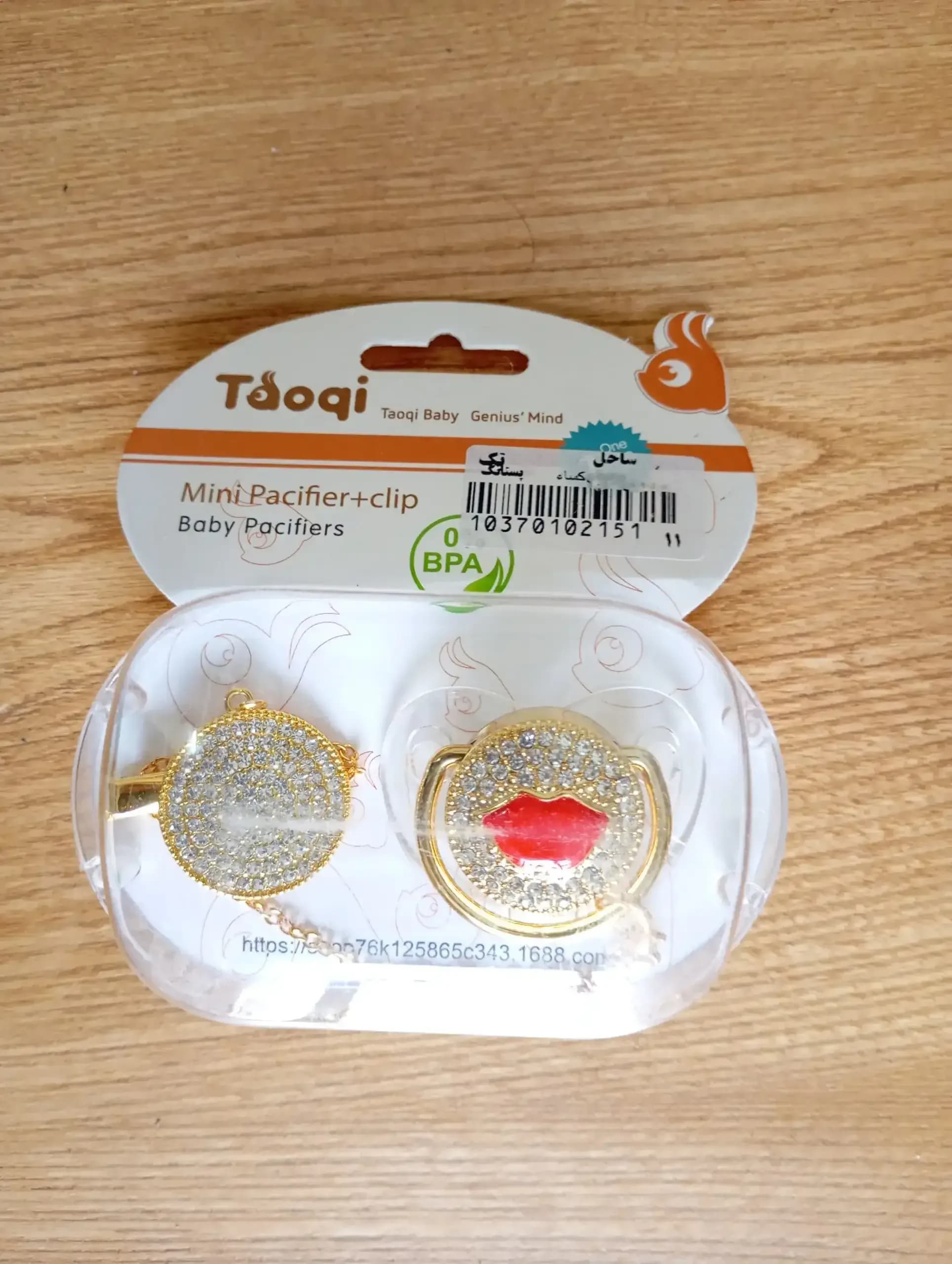 پستونک لاکچری طلایی ارتودنسی فاقد ماده شیمیایی BPA مناسب برای نوزادان از بدو تولدتا 2 سالگی پستانک لاکچری لب