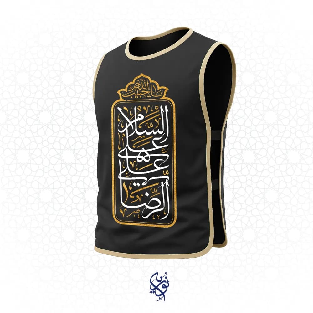کاور خادم ویژه شهادت امام رضا طرح السلام علی یا علی الرضا